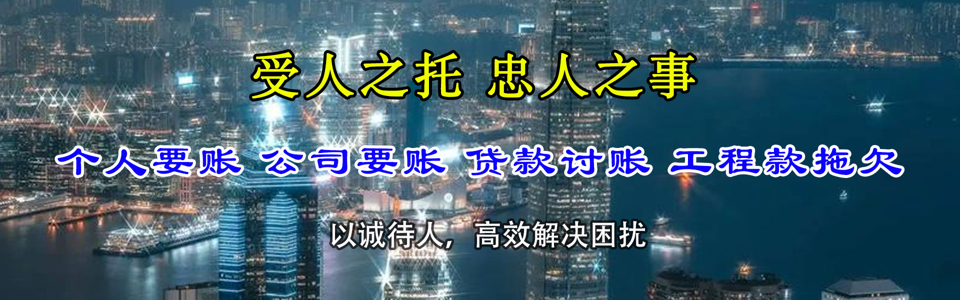 宜丰收钱公司
